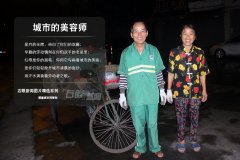 來吧！一起給可敬可愛的環(huán)衛(wèi)工人一個擁抱