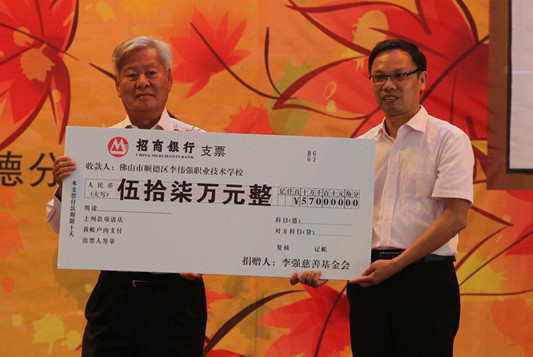 獎教獎學13年，李偉強職校共投入504萬
