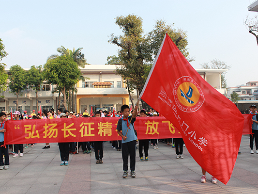 弘揚長征精神，779名小學生步行12公里