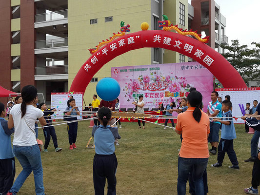 陳村：一起來(lái)趣味運(yùn)動(dòng)比賽，祈平安文明