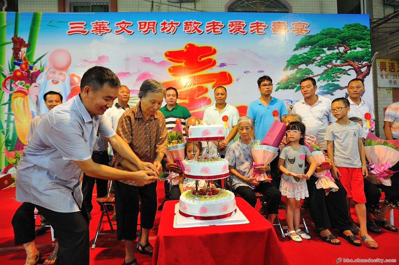 “邂逅”閏九月，順德敬老情常在味正濃