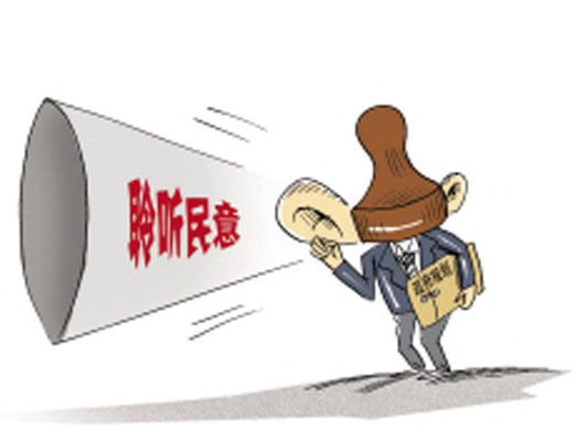 有好點子亮出來，容桂明年建設聽您的