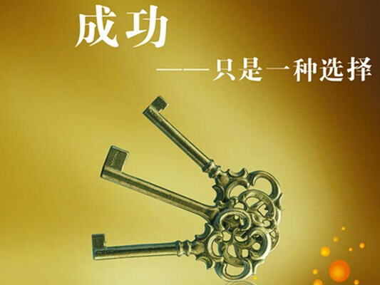 找項目投資？頂級設計項目就在這里！