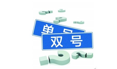 順德網議：用限行換綠色出行，可行嗎？