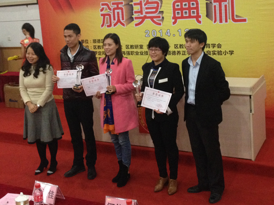 創新大賽激發教師活力，教學水平促提升