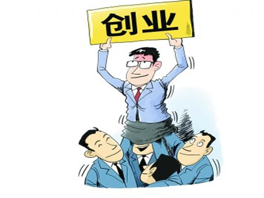 順德網(wǎng)議：高校休學(xué)創(chuàng)業(yè)，有膽你就來(lái)！