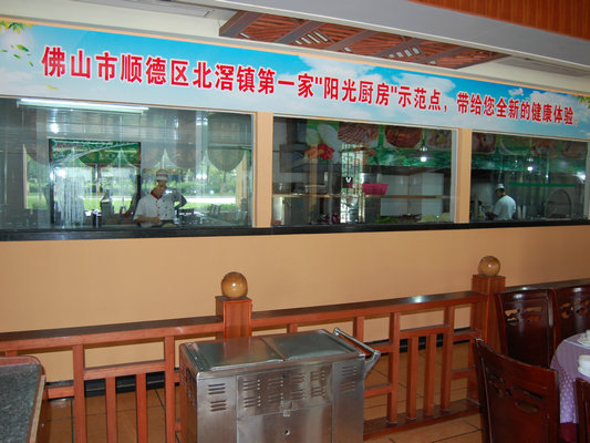 821家陽光廚房建成，讓食客一次看個夠