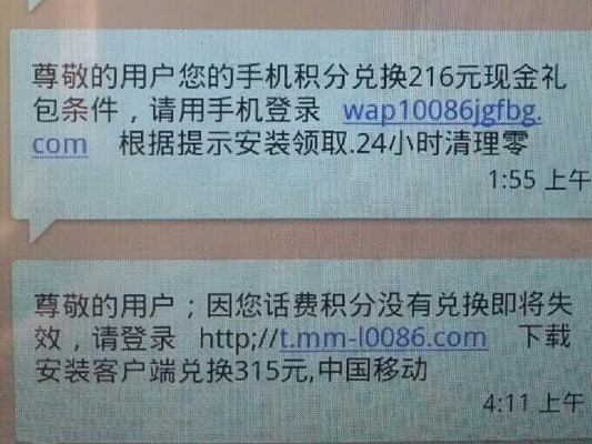 歲末騙子也沖業績，詐騙招數“一籮筐”