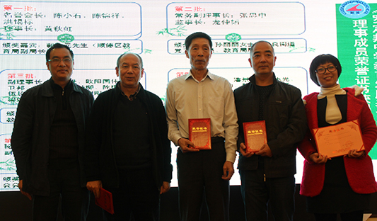 羅定邦中學教育基金會成立，共籌82萬