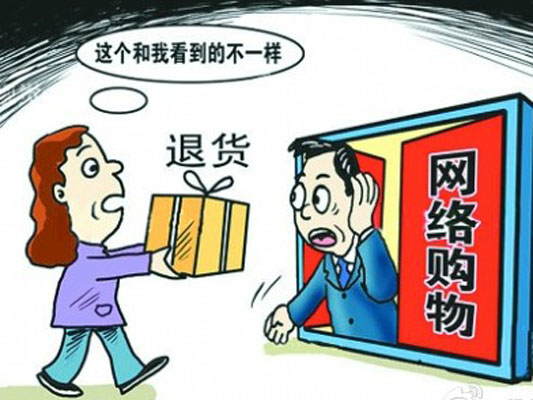 質量有問題想換貨，向自付運費say no