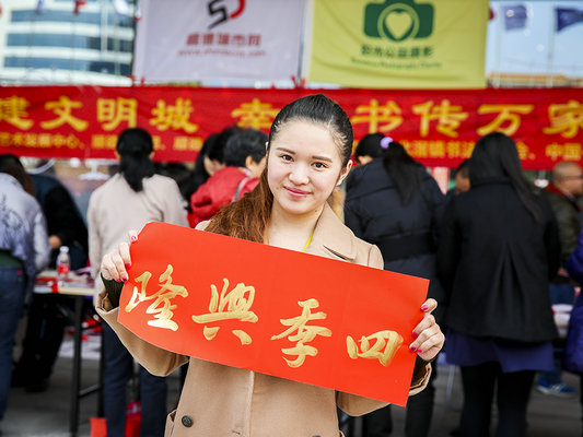 揮春鎮街行：北滘開場！紅紅火火添年味