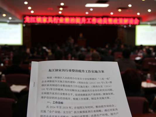 特寫：“雙劍合璧”，家具方案十易其稿