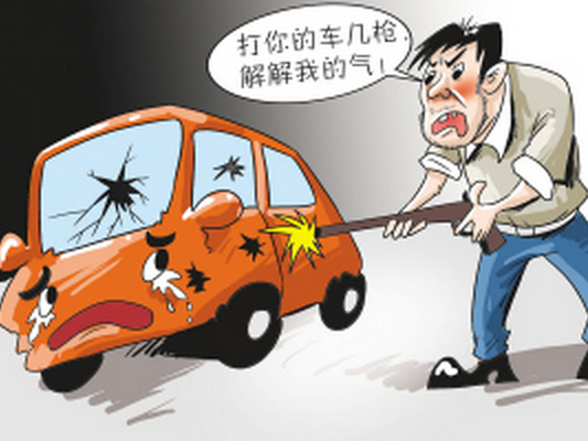 莫沖動！砸碎別人車窗玻璃也會被刑拘！