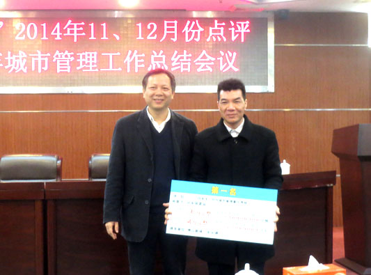 城市管理全市第一！樂從成績單可以曬曬