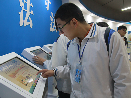 法制展廳：圖文并茂話你知什么不該做