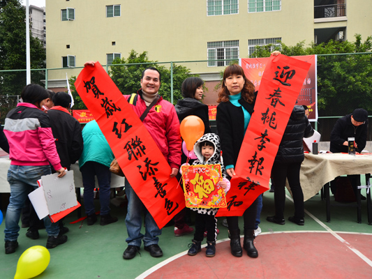 揮春杏壇行：嘗盡此春暖，揮春情不斷