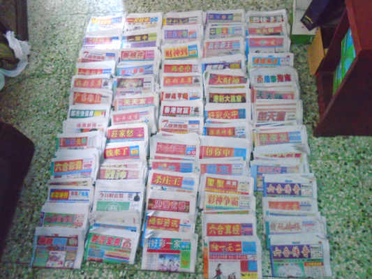 陳村：經營非法“六合彩”刊物？抓！