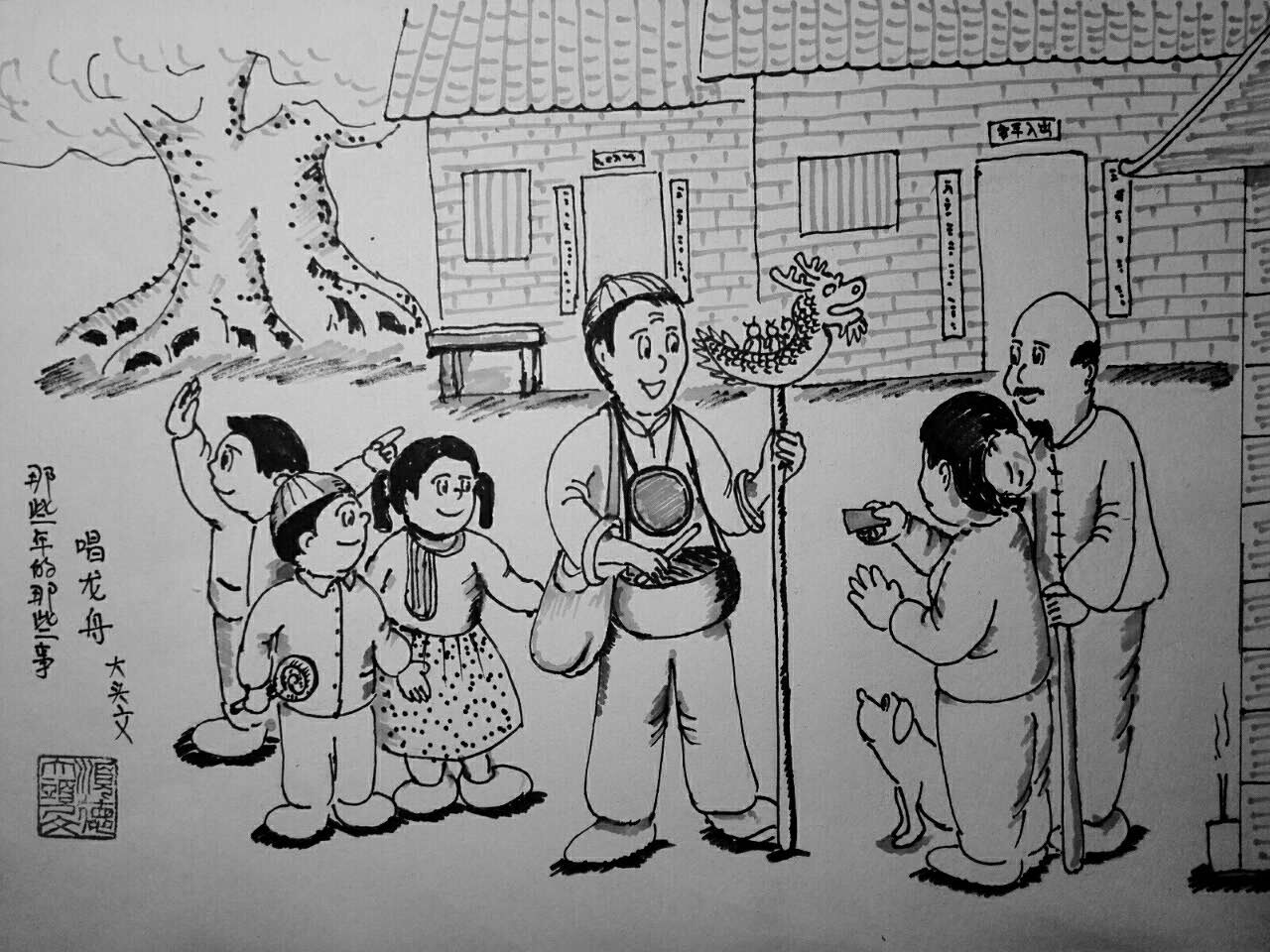 漫畫看順德年俗：年初三賀年聽龍舟說唱