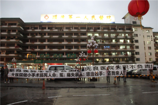 在醫院治不孕卻突然死亡，到底誰是誰非？