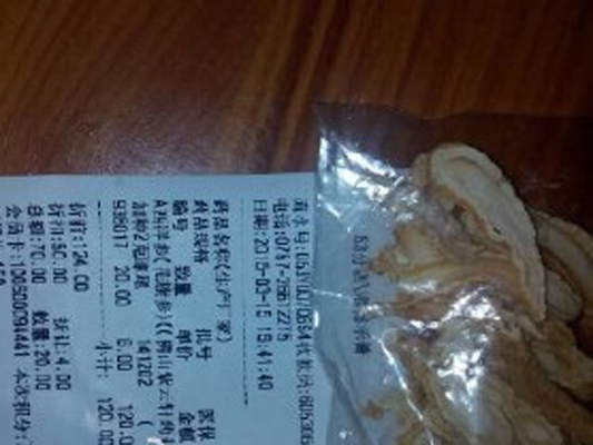 切多少買多少，藥店賣藥如賣“切糕”？