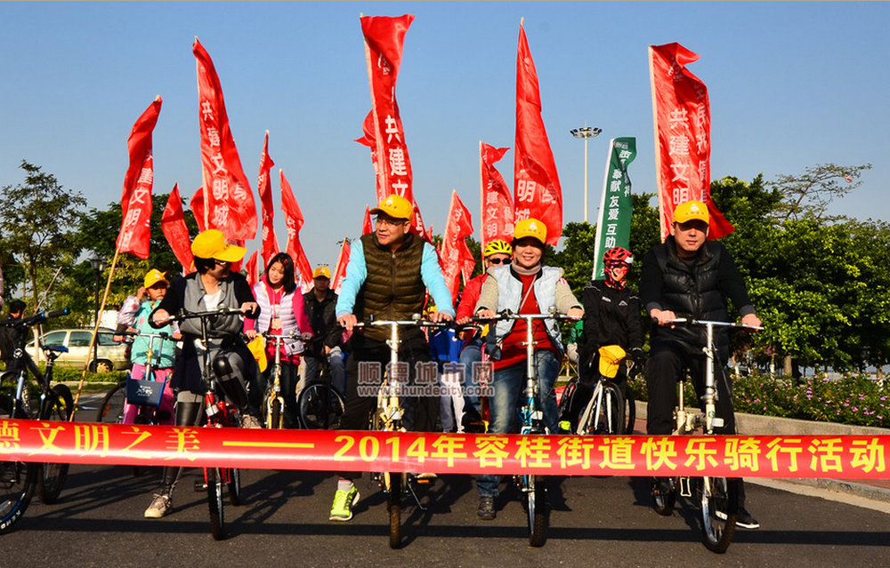 圖集：我為順德文明代言，營造溫暖之城