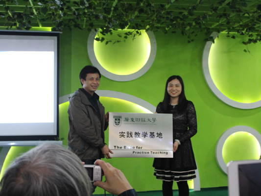 樂從睿航社工“牽手”廣東財經大學！