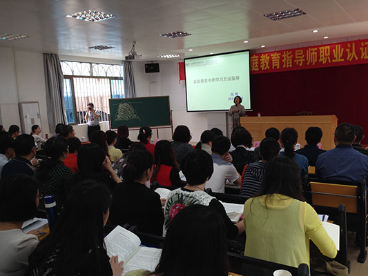 倫教：青少年促成長，家教專家來培養(yǎng)
