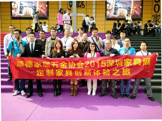 蠻拼的！大數據引領順德家居五金再起跑