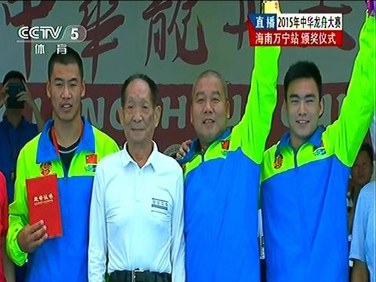 驕傲！順德龍舟再奪兩冠，袁隆平豎大拇指稱贊