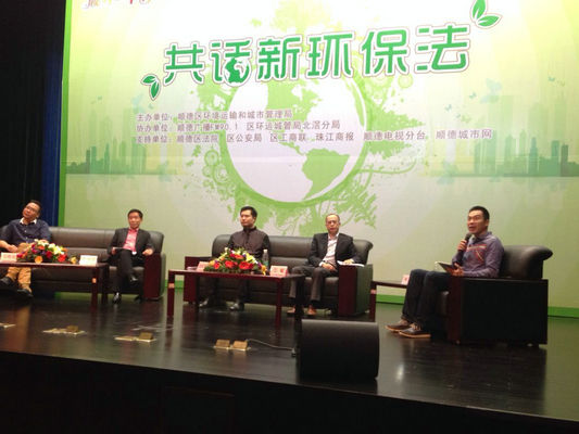 環保不是一個人的事，趕走污染需要大伙