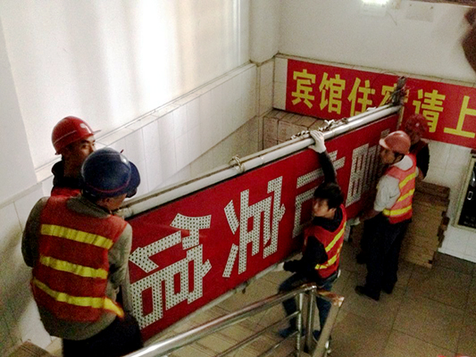 違規廣告牌也玩“躲貓貓”？絕不放過！