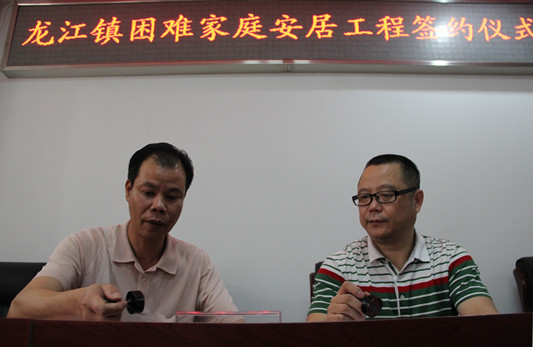 龍江投200多萬，他們有“新屋”住啦！