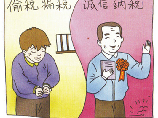 母親過戶商鋪，兒子和兒媳征稅不一樣？