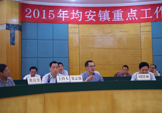 2015均安再出發，部署34項重點工作！