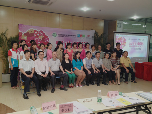 倫教：三方參與！愛心速遞送來“好滋味”