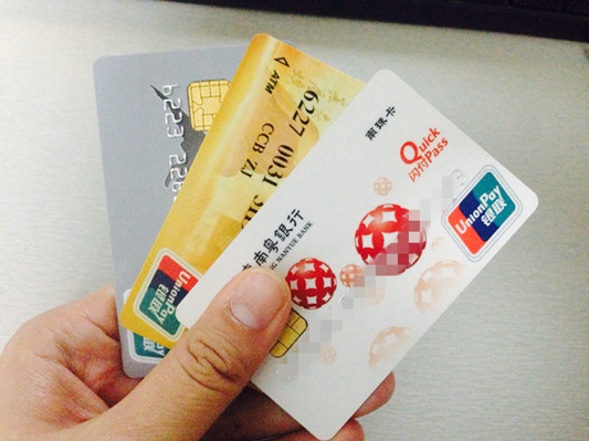 閑置銀行卡隨手賣？后果你造嗎？