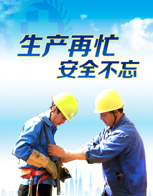 誰是“最美安全主任”？樂從要評評看