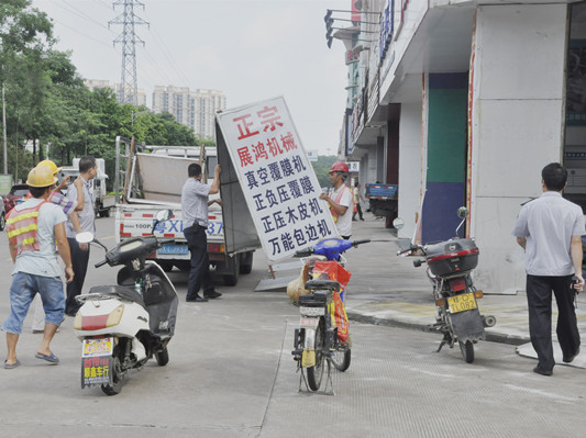 倫教美城行動(dòng)：整治占道經(jīng)營(yíng)“先禮后兵”
