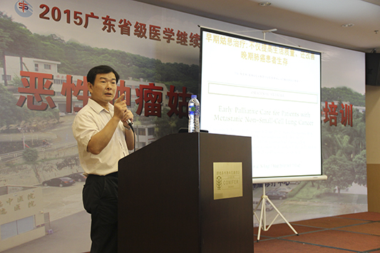 減輕癌癥患者痛苦，姑息治療來延長生命