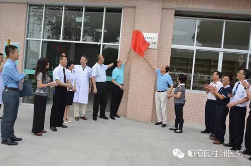 就醫更方便，桂洲醫院海尾門診部開診啦！