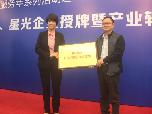 產創中心構建服務生態鏈，要升級服務啦
