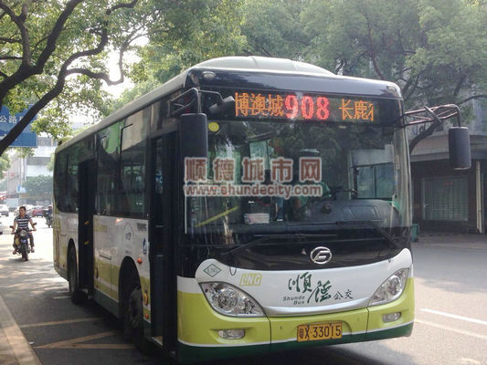 喜大普奔！908線路重走“城軌路”啦！
