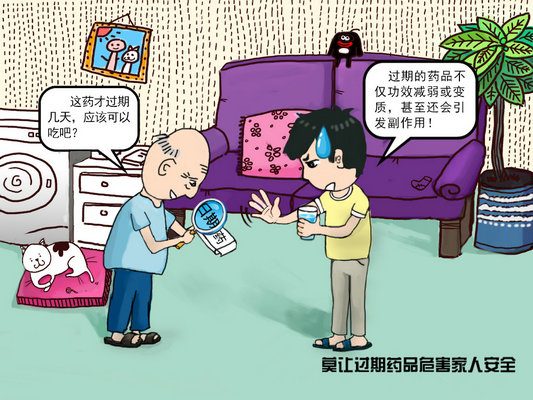樂從：過期失效藥品怎么處理？統(tǒng)一回收