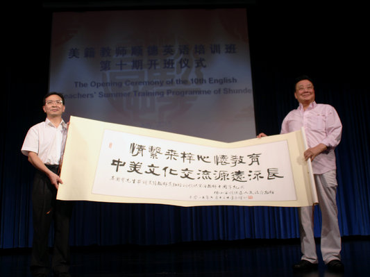 順德赤子吳國寶：堅守十年的教育情懷