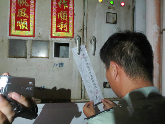 排廢氣不辦環評屢教不改，停你電沒商量