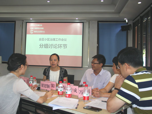 小區治理問題多，協同共治是解決之道