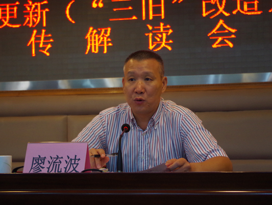 廖流波檢查企業工地，要創新方式保安全！