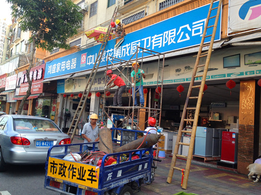 廣告招牌不能“任性”，環運給你提意見