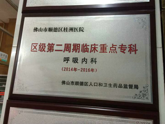 這個科室不簡單，3年沒收過有效投訴！