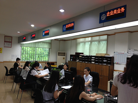 解碼杏壇審改：辦事真方便！一個窗口全搞定